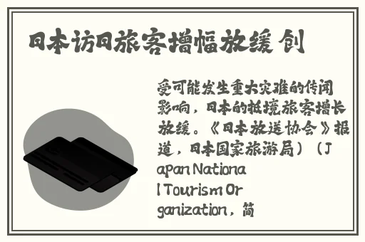 日韩在在线免费观看视频