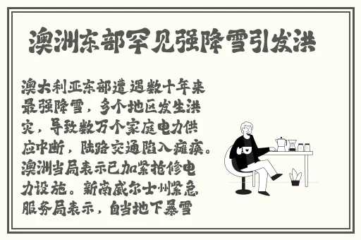 云缨眼流泪红脸咬铁球